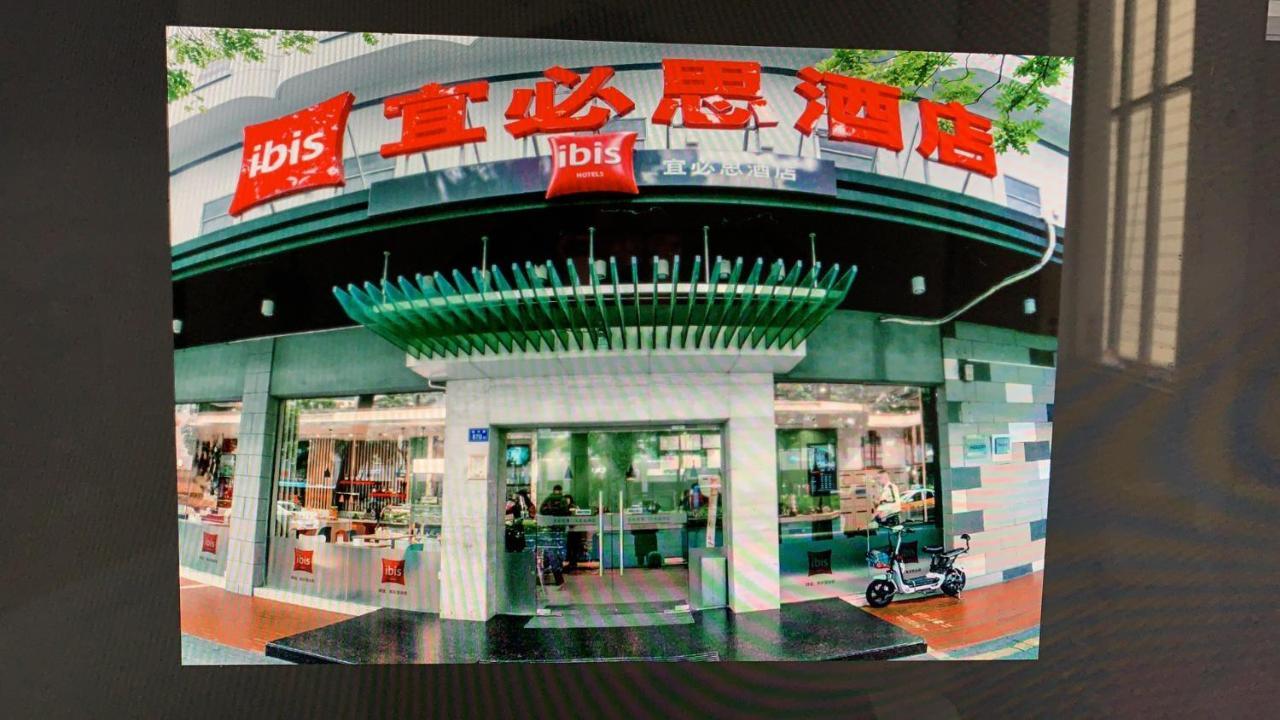 Ibis Xiamen Kaiyuan Hotell Exteriör bild